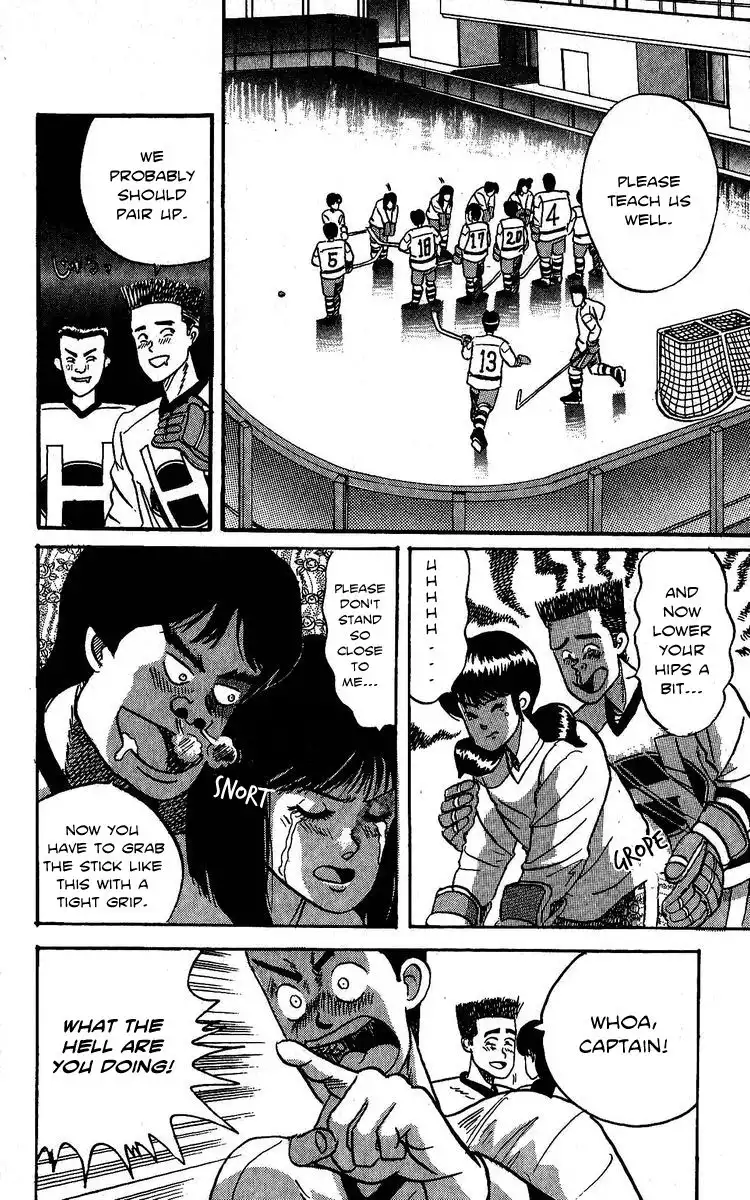 Yuke!! Nangoku Ice Hockey Bu Chapter 3 20